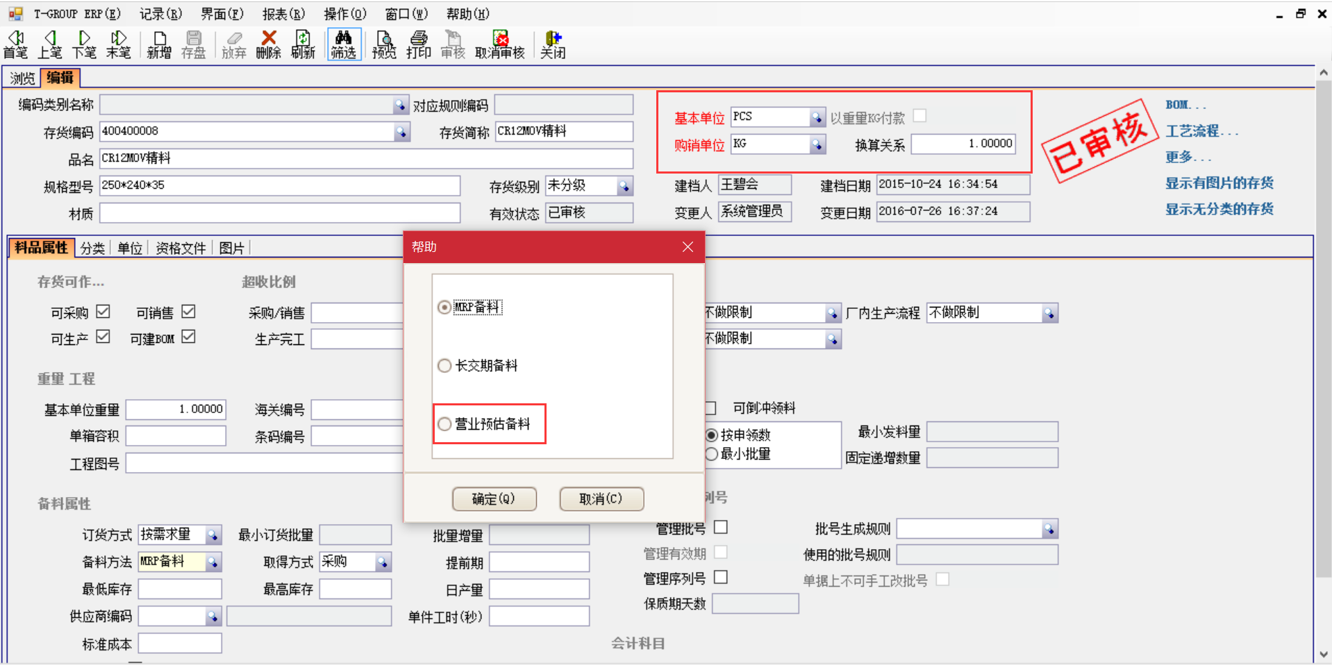 乐动在线登录入口_乐动（中国）
是如何选购的？