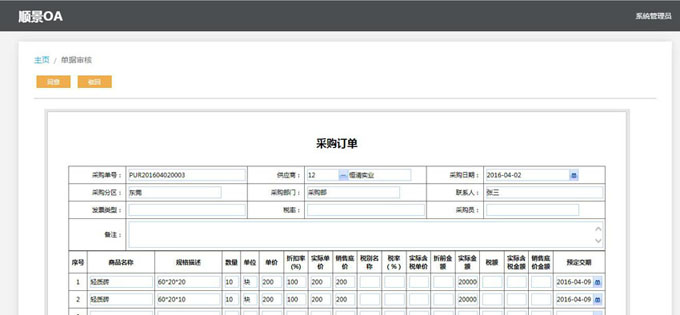 乐动在线登录入口_乐动（中国）

